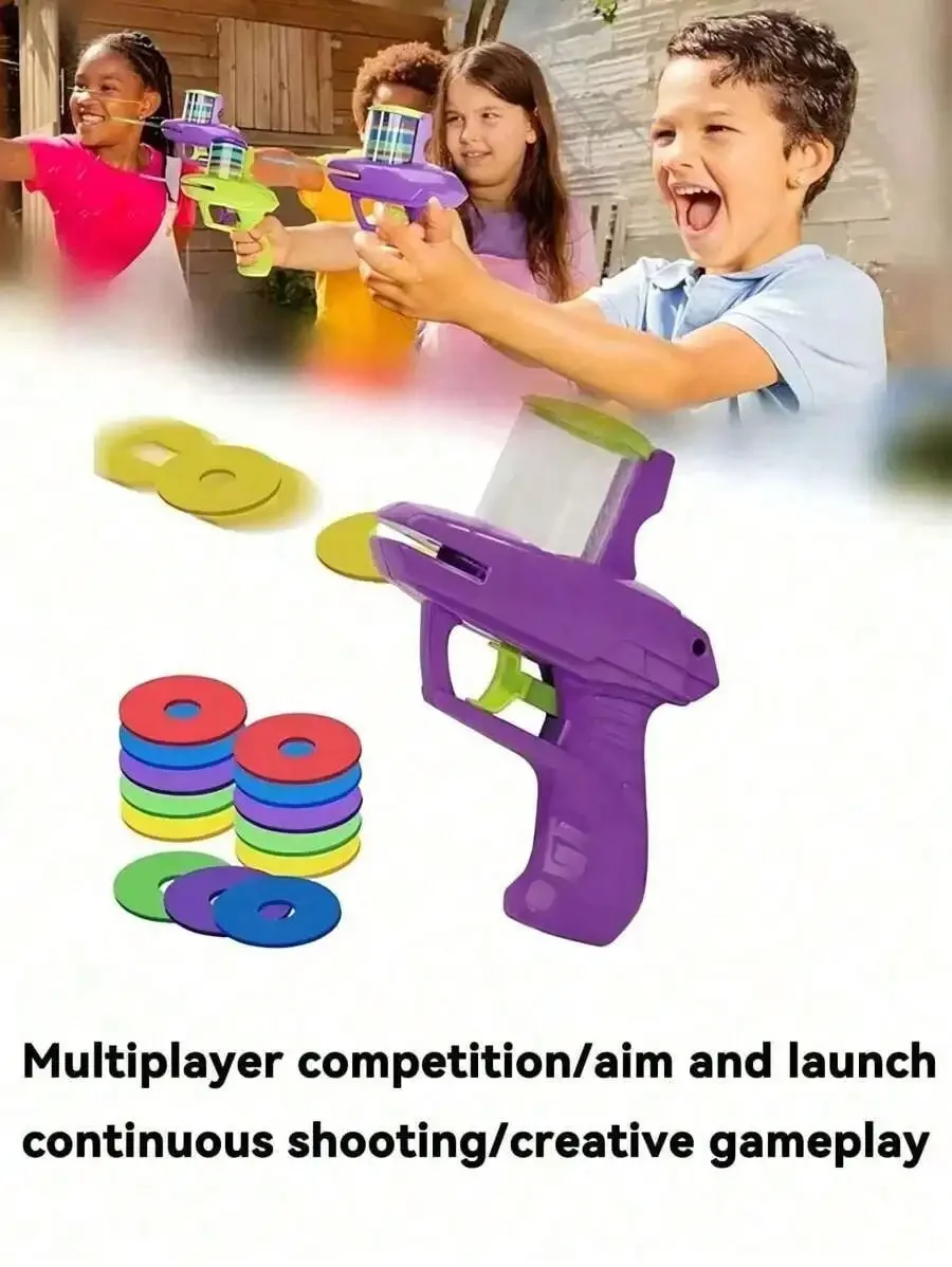 قاذف الأقراص 2026، ألعاب أطفال - مراجعة Party Games Indoor وسعره